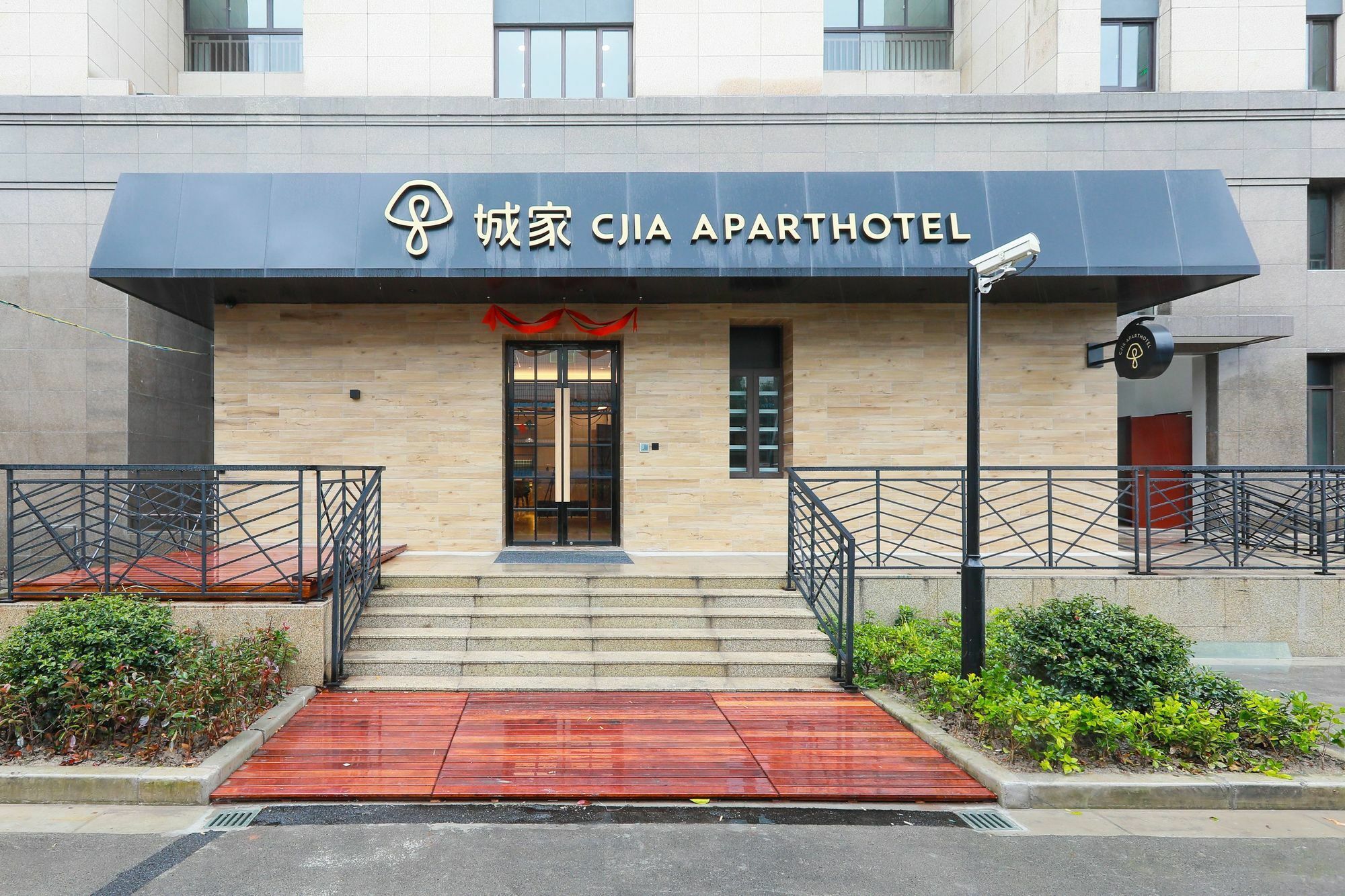 Cheng Jia Service Apartment Shanghai Qi Bao Hua Lin Road Екстер'єр фото